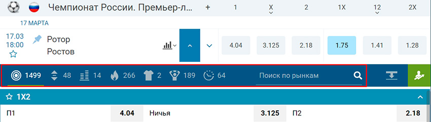 Сайт БК