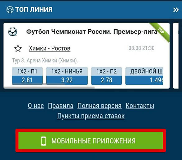 App