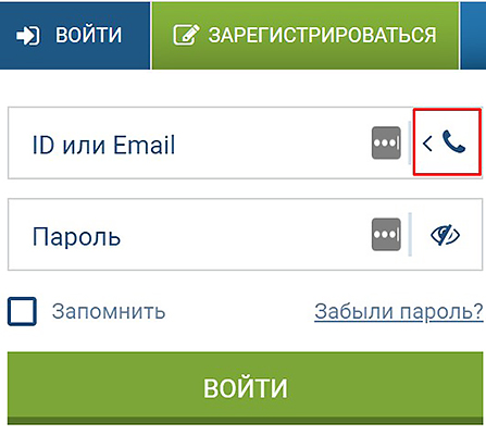 Вход на сайт