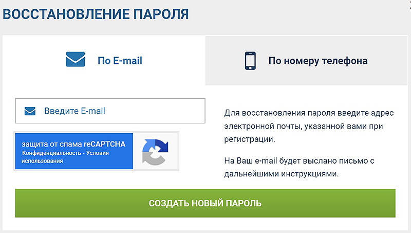 Меню восстановления