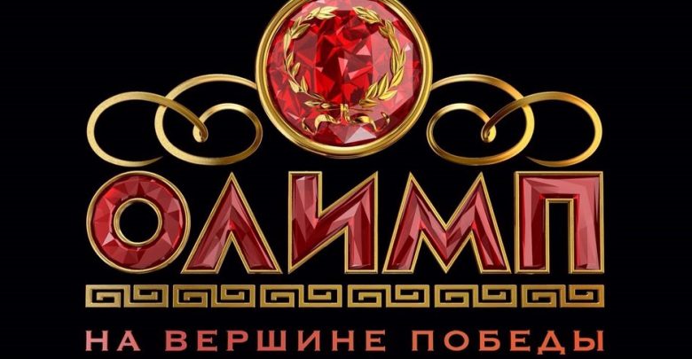 Франшиза букмекерской конторы олимп в казахстане кино казино вулкан