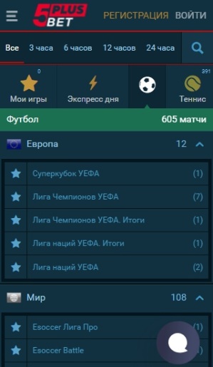 Версия для смартфонов
