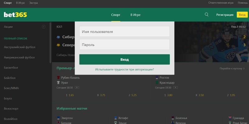Форма для авторизации