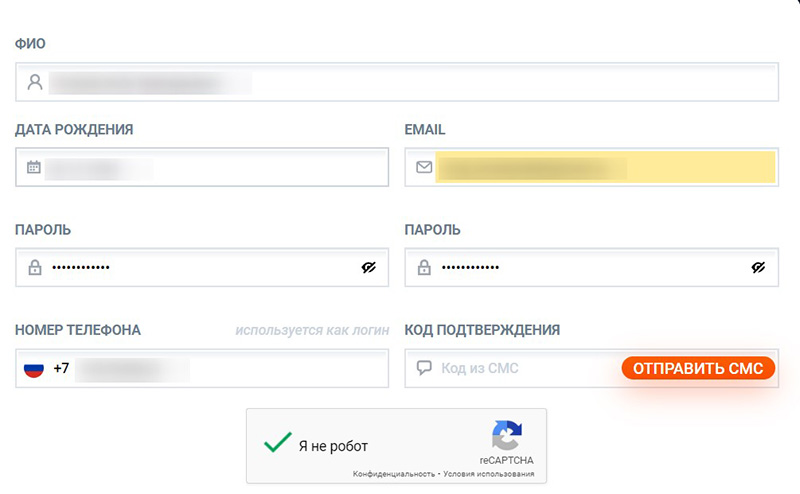 Регистрационная форма БК Sportbet