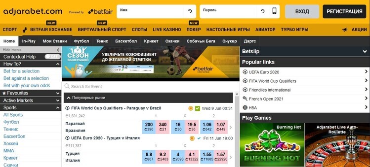 Betfair
