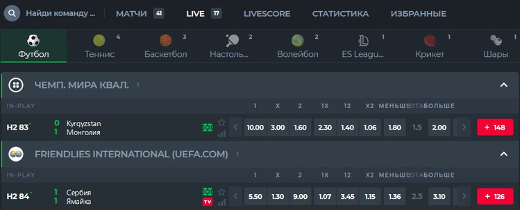 Live