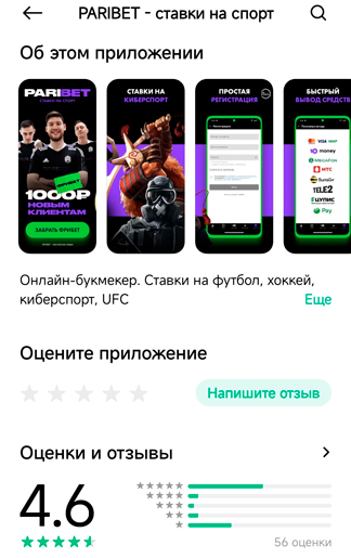 Xiaomi GetApps