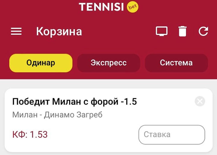 Спортивные пари в букмекерских конторах