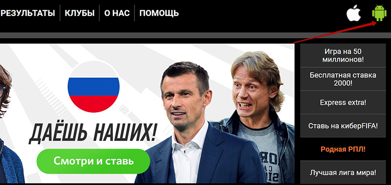Официальный ресурс букмекерской конторы Winline