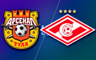 Прогноз Арсенал Тула — Спартак