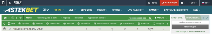 Астек бет