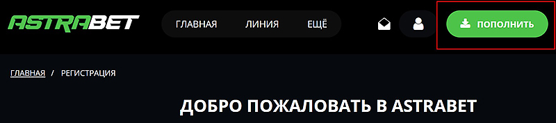 Astrabet
