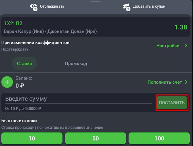 Букмекерская контора Astrabet