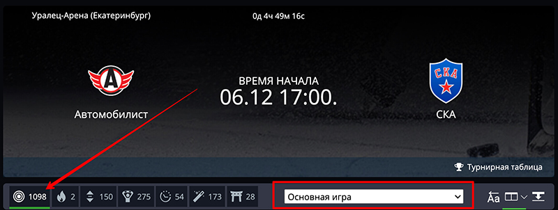 Линия