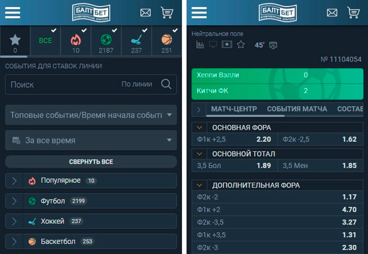Мобильный клиент