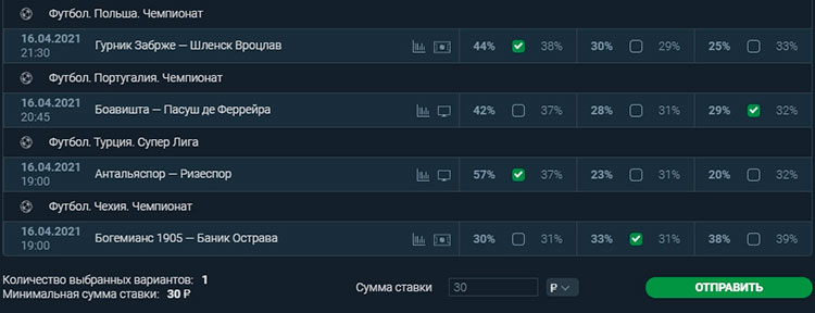 Суперэкспресс