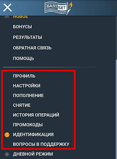 Навигация