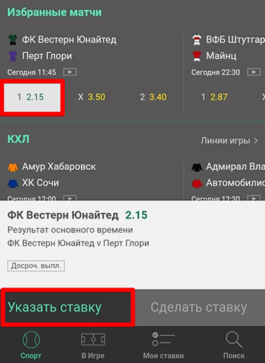 Корзина