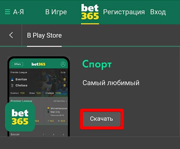 Apk