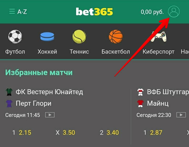 Личный кабинет