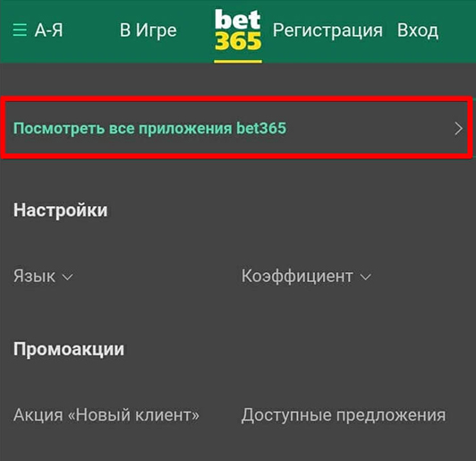 Ссылка на клиент