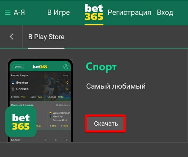 Кнопка