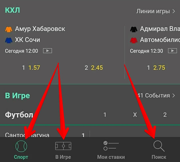 Линия и поиск