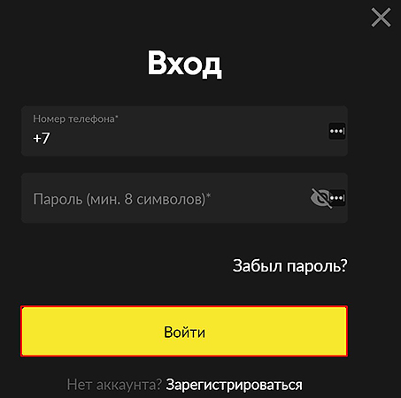 Форма на сайте