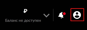 ЛК на сайте