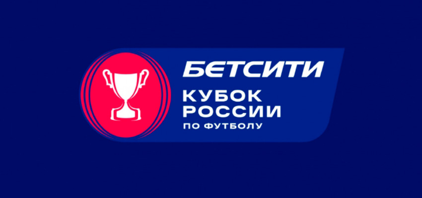 Официальный сайт Российского футбольного союза