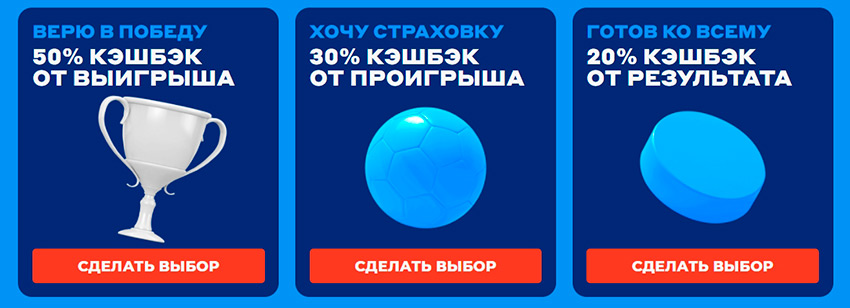 Сайт с акциями компании
