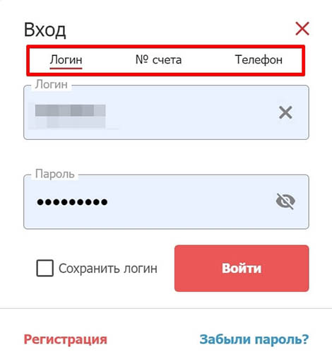 Авторизационное окно