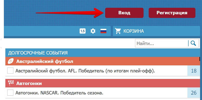 Login