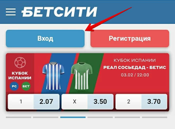 Сайт для смартфонов
