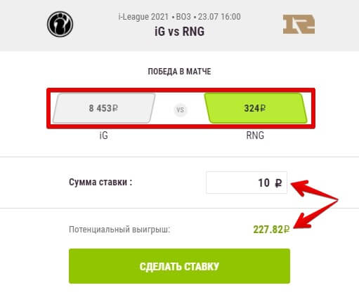 Купон