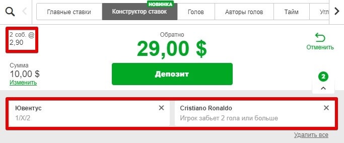 Конструктор