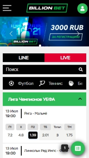 Сайт для смартфонов