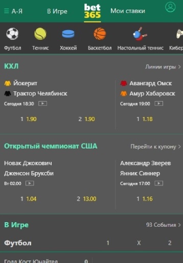 Мобильная версия сайта БК