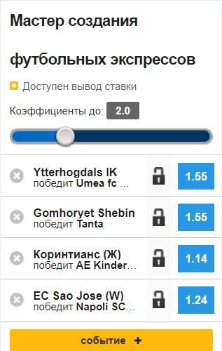 Сайт биржи