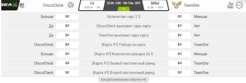 betscsgo приложение