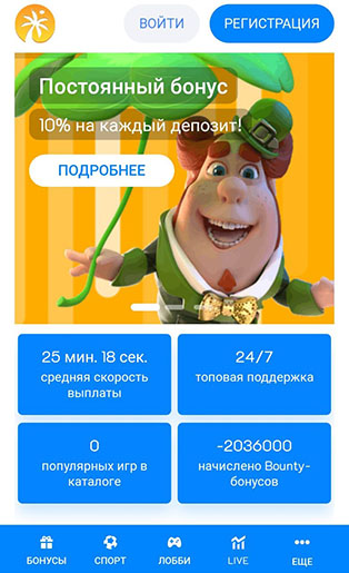 Смартфоны