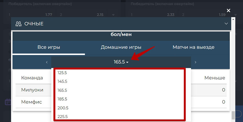 Тотал