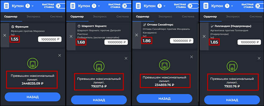 Выплата