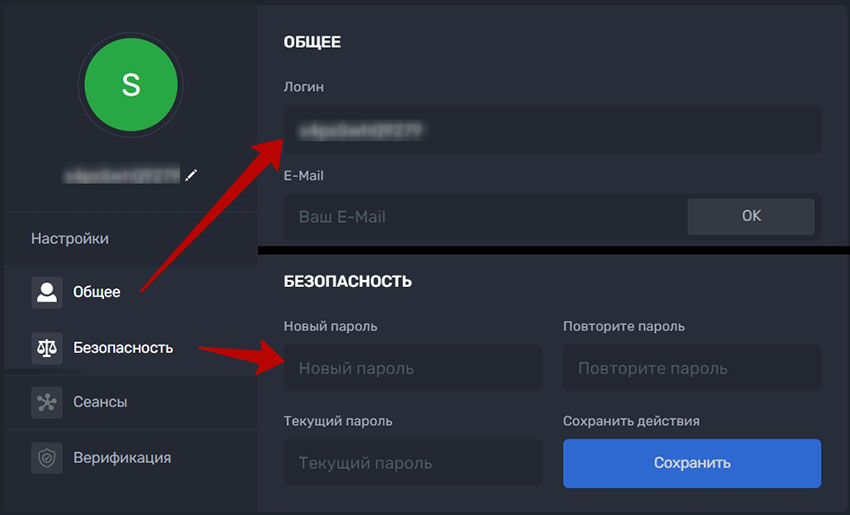 Редактирование