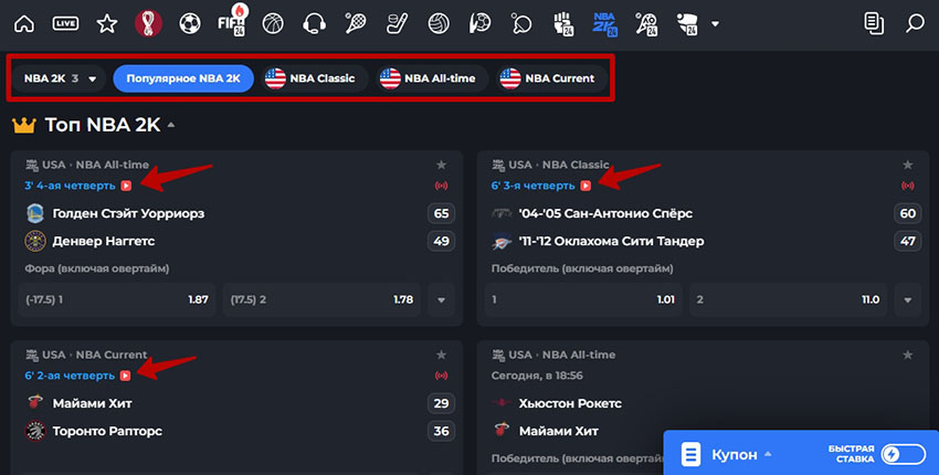 NBA