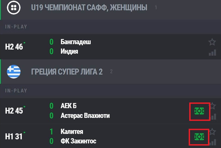 Матчи с инфографикой