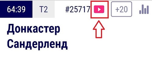 Favbet TV