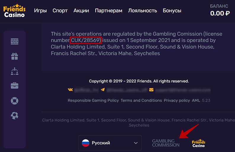 Данные о лицензии