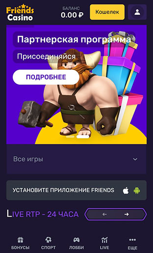 Портал