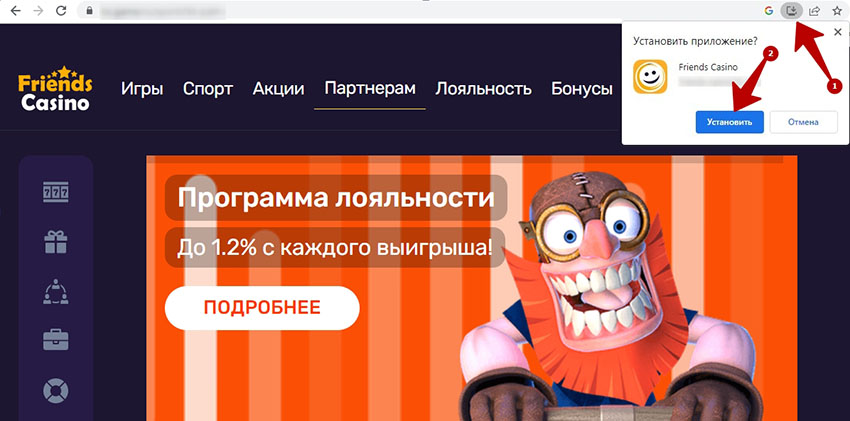 Десктоп